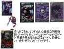 【lov】ロマサガ好きの全国対戦６戦目