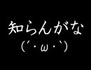 【実況？】バイオハザード４　雑談ナイフプレイ【第33夜】