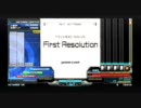 First Resolution