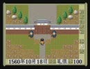 【初代】マイク買ったのでSFC版太閤立志伝を実況してみる＿PART5