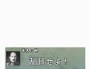 東方鉄心記三章