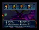 ドラゴンクエスト８　ラスボス戦その１
