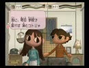 【実況】かんだ瞬間即リトライなしばいみち【兄と妹①】part5