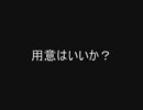 萌えた百合台詞がでてきたら「ごきげんよう」と叫ぶ
