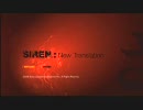 【マイペース実況】　SIREN　New Translation　～Part1～