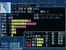 【VIPRPG】 はにょう８　全武将一覧 【戦略SLG】