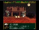 【実況プレイ】ガンハザード友人巻き込んで世界を救え その14