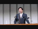 【過去現在未来塾】 土屋たかゆき先生　発会記念講演　（最終章）