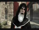 楽しくアサシン♪ ASSASSIN'S CREED 実況プレイ  part2