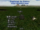 Silent Hunter III　死神に愛された艦U-13　番外編ぼりゅーむ１