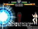 【mugen】ナイアさんがmugen参戦されるようですPart8