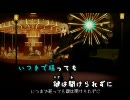 clock lock works　歌ってみた