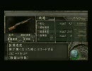 暇人ミリ+αがバイオ4　part4