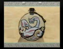 【エロゲ脳実況】大神 part8-1