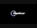 Top Gear エンディングをまとめてみた