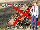 【三国志大戦】大車輪を「使わない」大し(ry　その10　vs英知機略