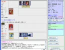 【FFO】幻想ノ宴　D鯖対戦日記　第63回定例大会第4回戦