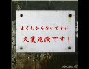ああ青春の古典文法に明日はない