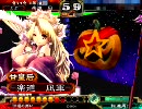 【三国志大戦3】　楽進の進撃02～新年度・新メインSP～【回復舞】