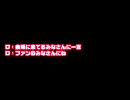 永井先生のロフト出演(日本語字幕版)