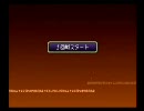 久々に玉繭物語２をプレイ　part22