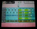 メイドイン俺 レコード　『38番道路』