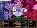 東方忘憐譚 -part20-
