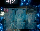 弾球黙示録カイジ10万年地下行きまで強制労働１３１日目