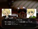 【ヘタリア】紙芝居へたりあ劇場3【うたにねがいを】