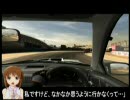 IM＠S架空戦記　アイマス×Forza3　part5