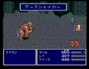 【FF5】世界を救えなかった男がクリスタルを守る【実況】‐19個目‐