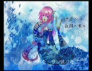 波間の魔女