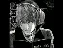 【ゆっくり実況】かつぜつ悪い高校生が実況【龍が如く4】 part13