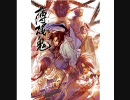 十六夜涙を一番だけ歌ってみた【薄桜鬼】