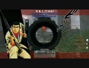 【実況】いい旅FFA気分　UnderpassでCOD:MW2実況　PC版【聞こえない】