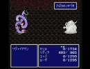 【FF4】いいですともしか知らないのでやってみた【実況】part28