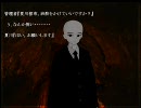 [GTY] グッバイトゥユーVer.2　プレイ動画 [フリーゲーム]　part5
