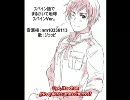 【スペイン語で】まるかいて地球～スペインver～視聴【歌ってみた】