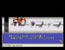 【ニコ生アーカイブ】WS　魔界塔士Sa・Gaやる。28
