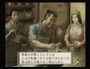 太閤立志伝Vで戦国の人生を実況 【秀吉編】 Part48