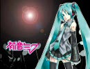 It Looks Like Hatsune Miku Is Training Her Voice Before Recording.