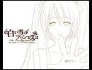 【白い雪のプリンセスは】うたってみた【￡あかぴあ￡】