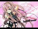 【ルカルカ★ナイトフィーバー】歌ってみた【￡あかぴあ￡】