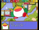 『レストランKING』を閑談実況プレイ No.2：四つ切りパイを3人で Part2