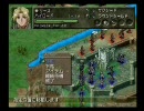 【実況】ベルウィックサーガ～第14章*集いし者Part4～【ハリィ】