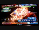 三国志大戦２　僕らの町の（店内）頂上対決　9月10日