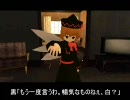 【東方GTA】春告精の通り道　２話