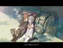 【歌ってみた】_WORLD'S_END_UMBRELLA_【上手になりたい】