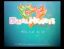 夢を持たない若者たちがデュアルハーツをやってみた　part1