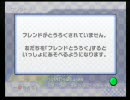む～んむ～んな男のマリカーwii実況プレイpart.2【はせべ】